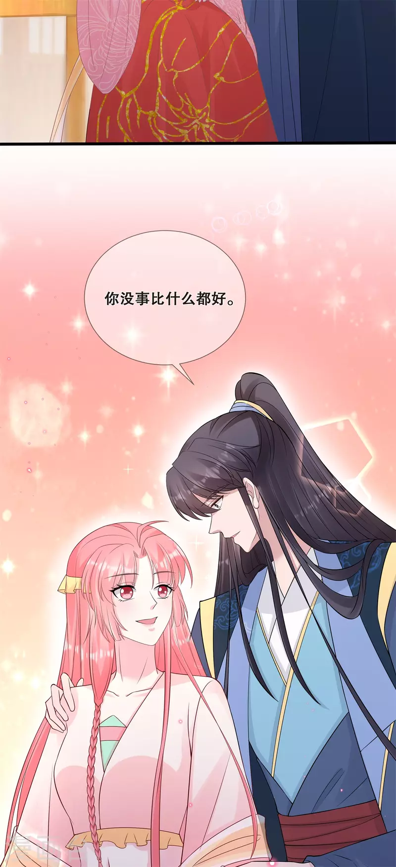 第62话 想毁约？-第66话