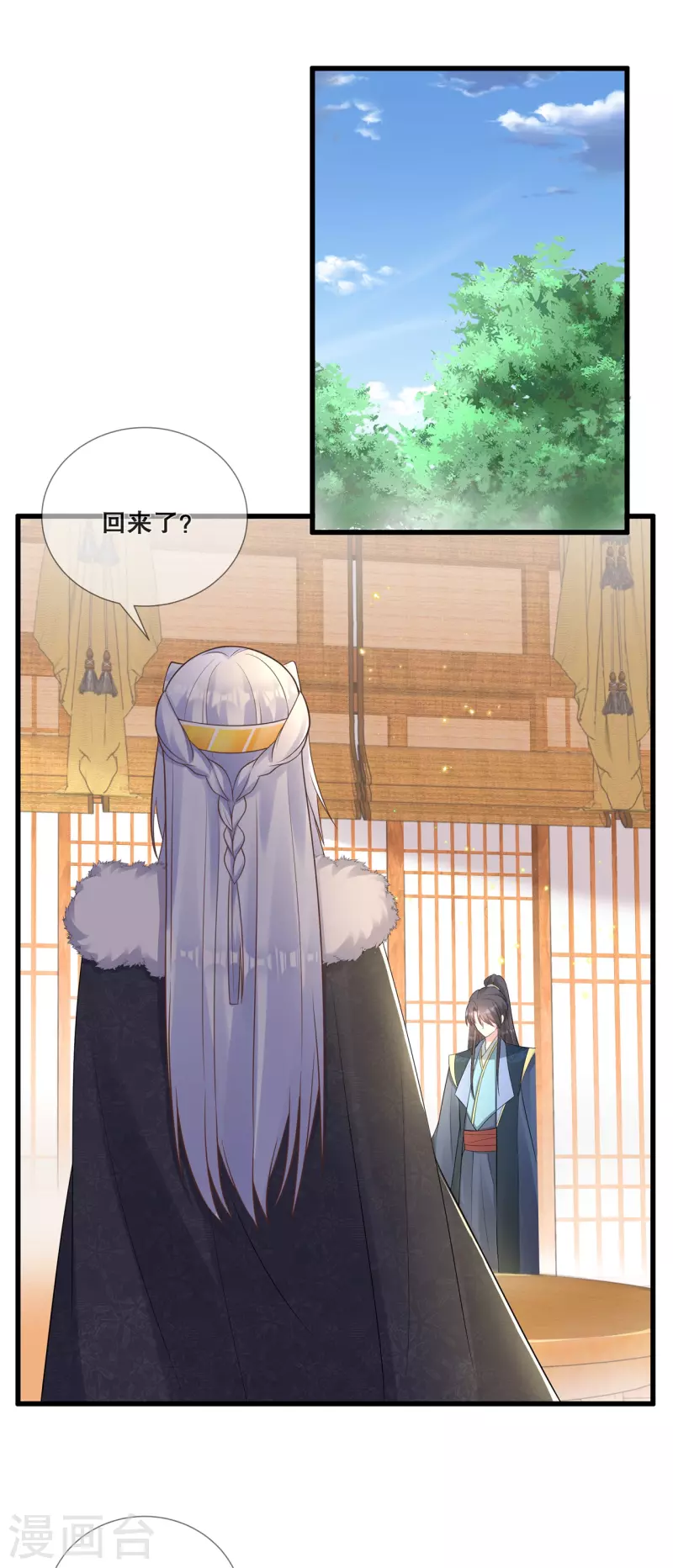 第62话 想毁约？-第66话