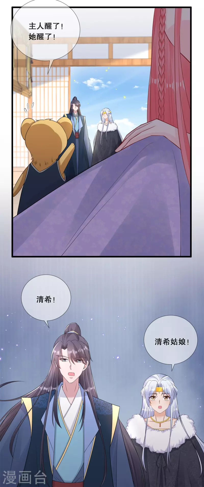 第62话 想毁约？-第66话