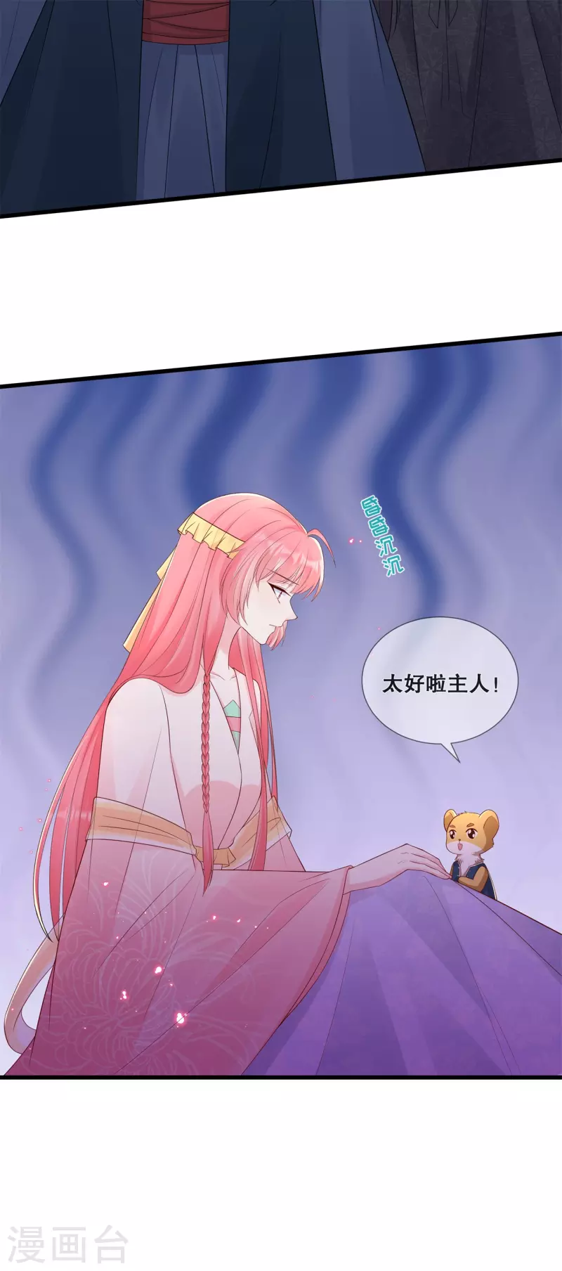 第62话 想毁约？-第66话