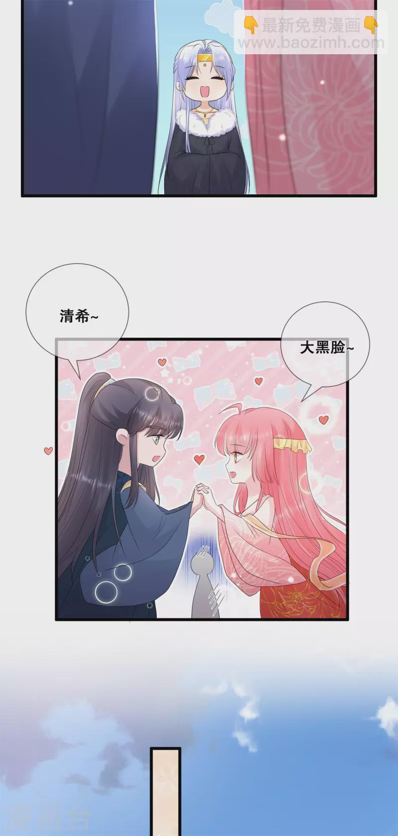第64话 毒和蛊的区别-第68话