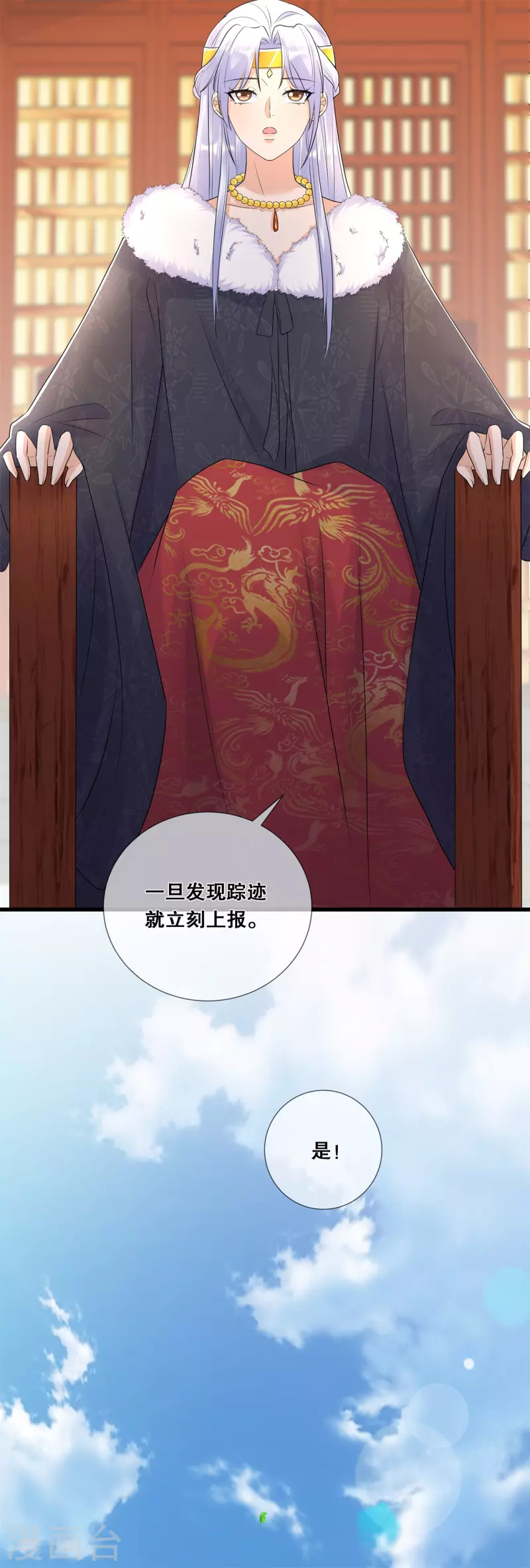第64话 毒和蛊的区别-第68话