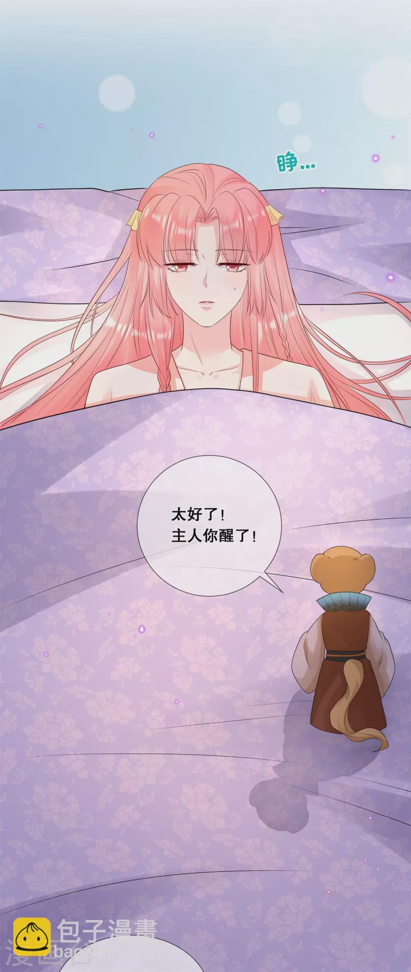 第64话 毒和蛊的区别-第68话