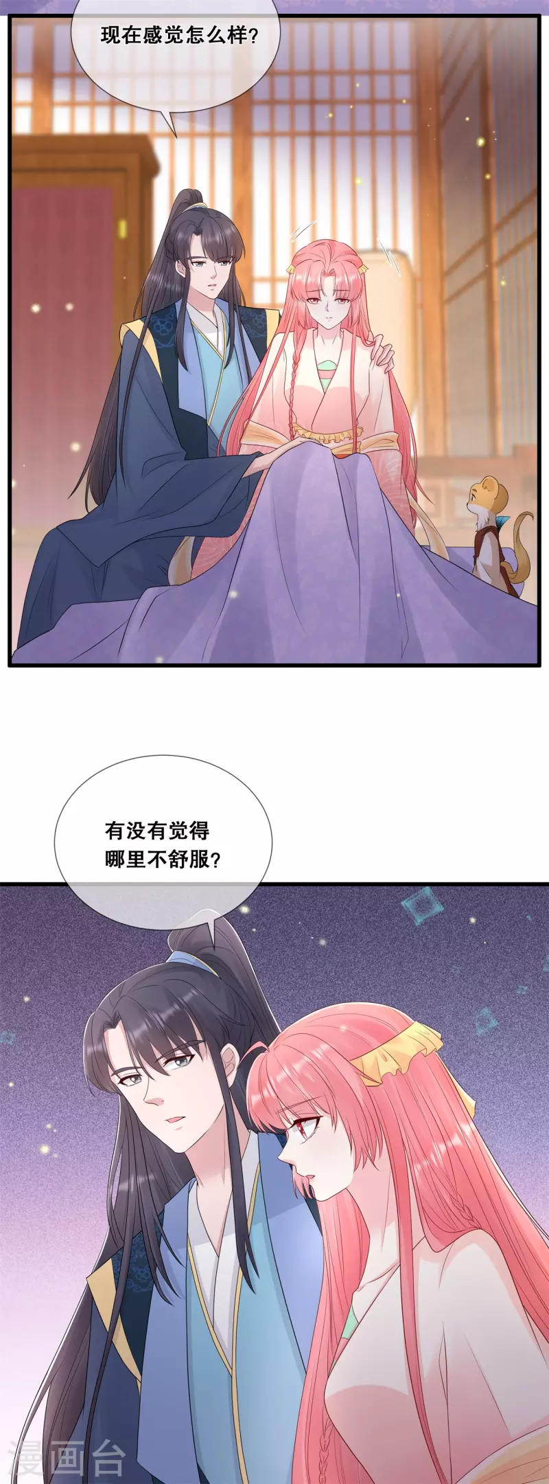 第64话 毒和蛊的区别-第68话