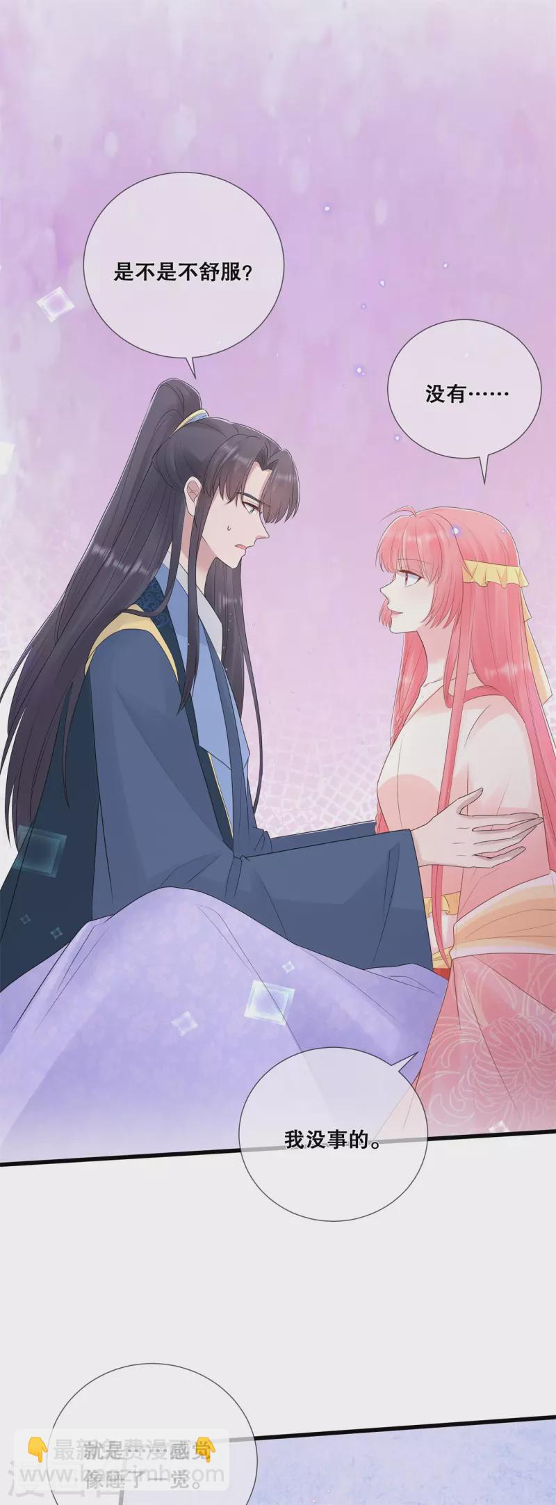 第64话 毒和蛊的区别-第68话