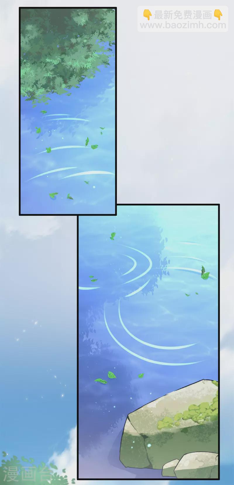 第66话 进山寻巨兽-第70话