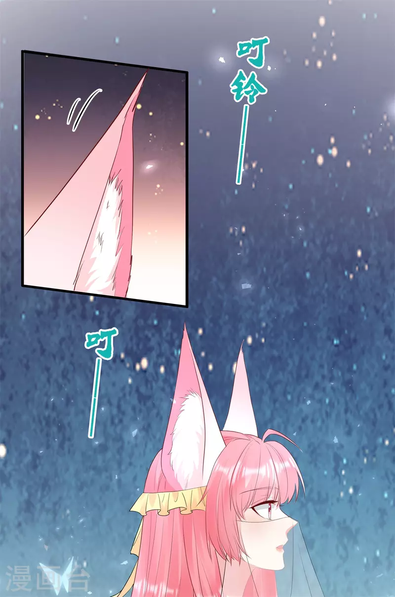 第66话 进山寻巨兽-第70话