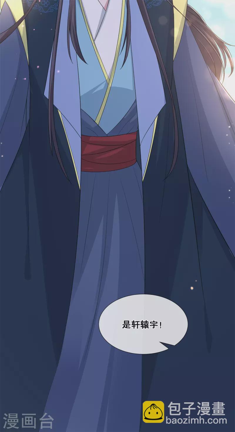第67话 凶兽的袭击-第72话