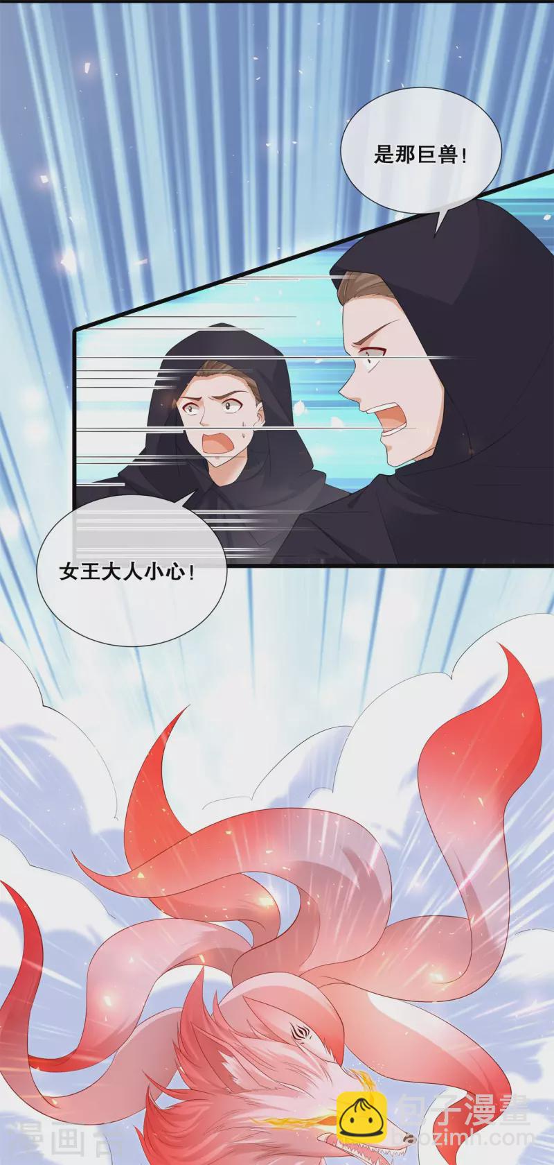 第67话 凶兽的袭击-第72话