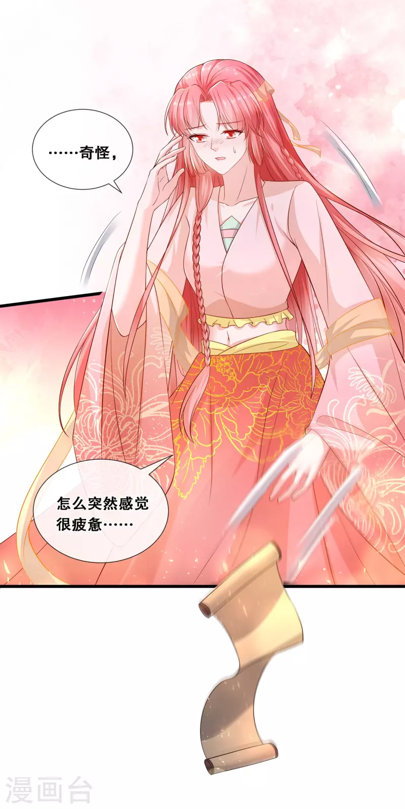 第71话 挖坑抓狐-第76话