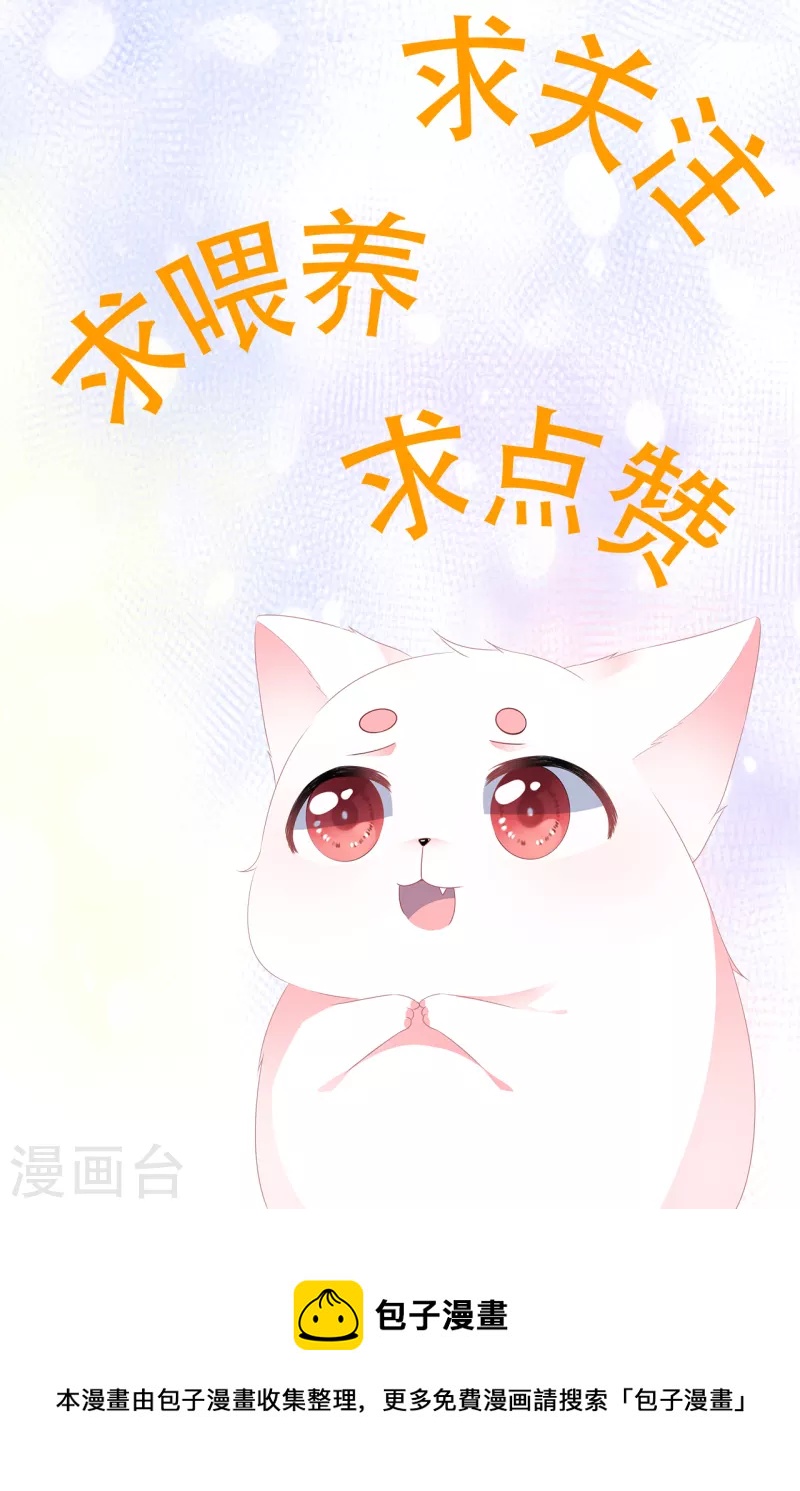 更新公告-第78话
