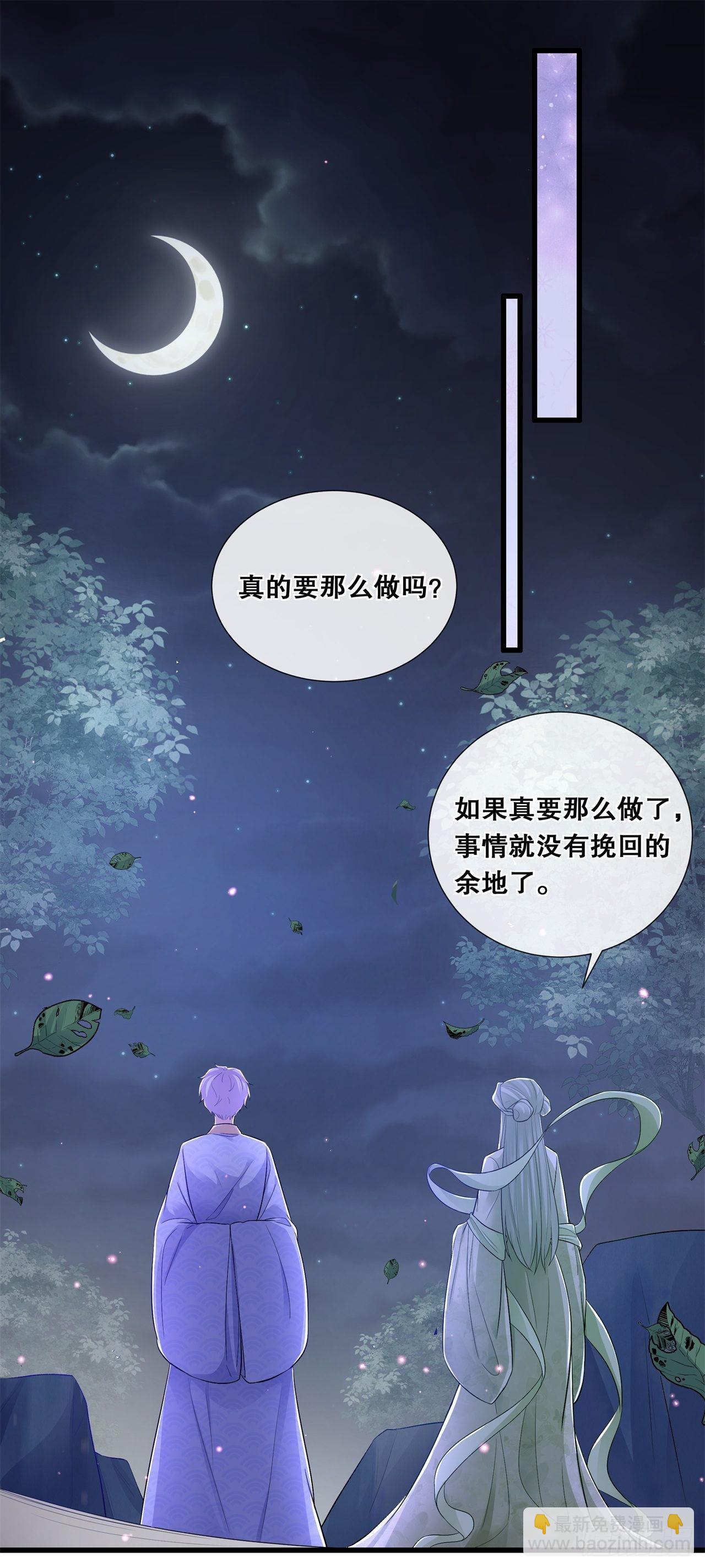 第七十五话-你是我的家人-第82话