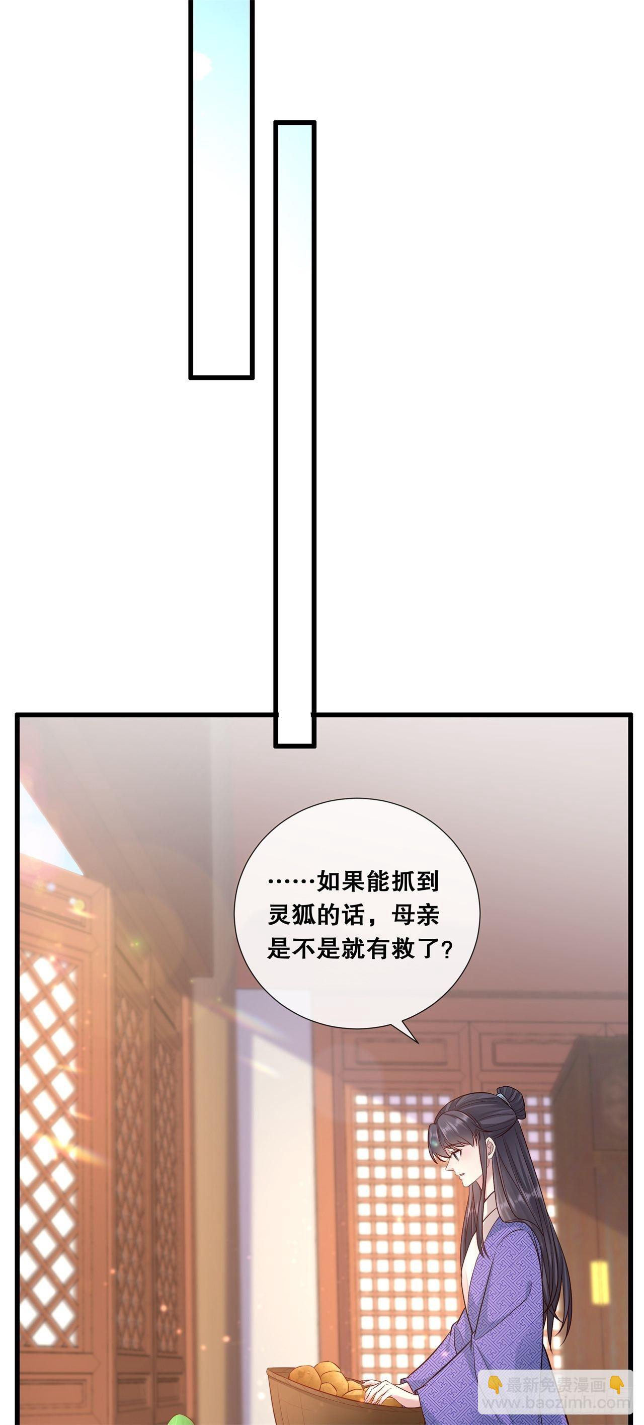 第七十五话-你是我的家人-第82话