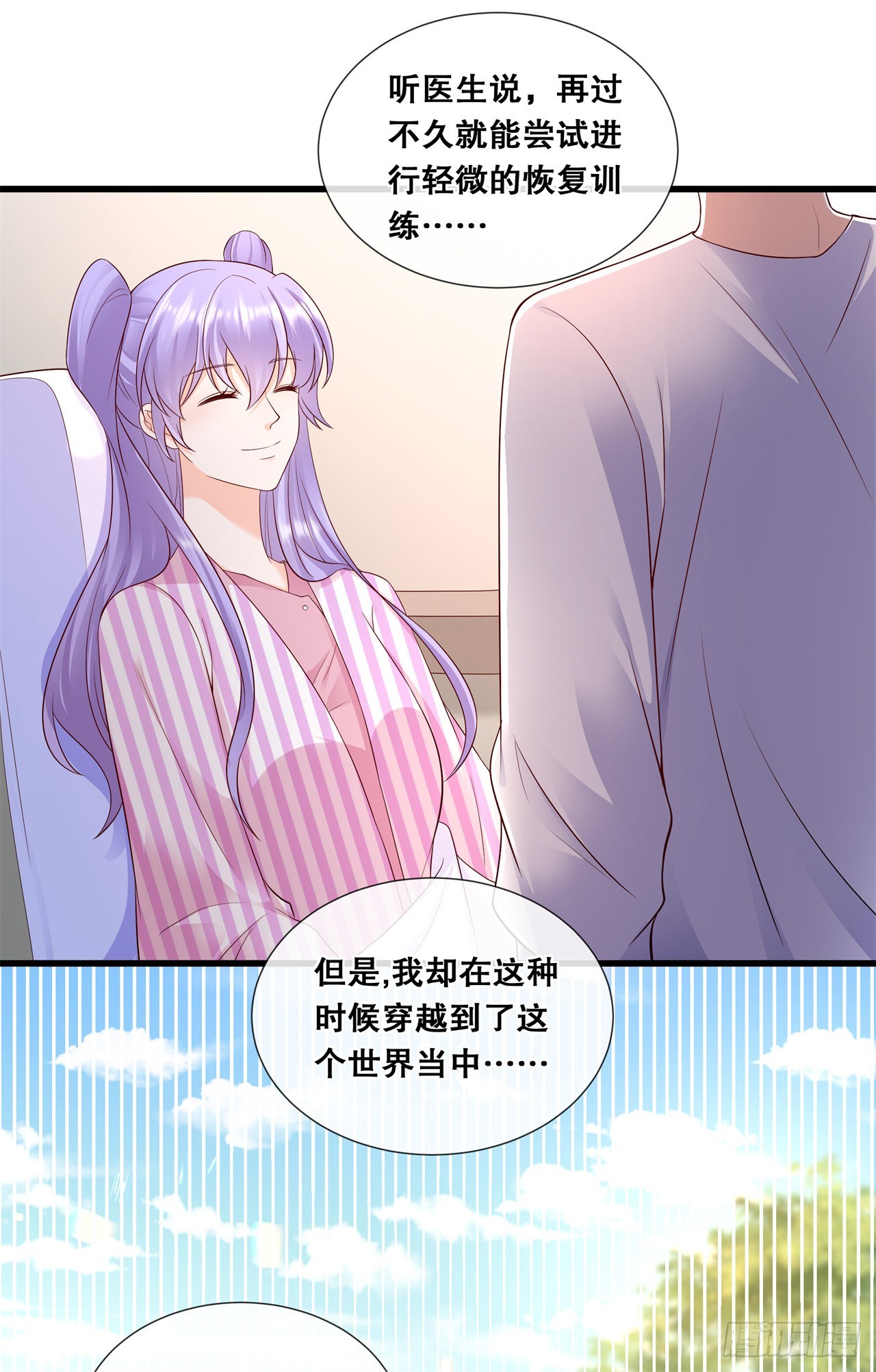 第七十七话-过往-第84话