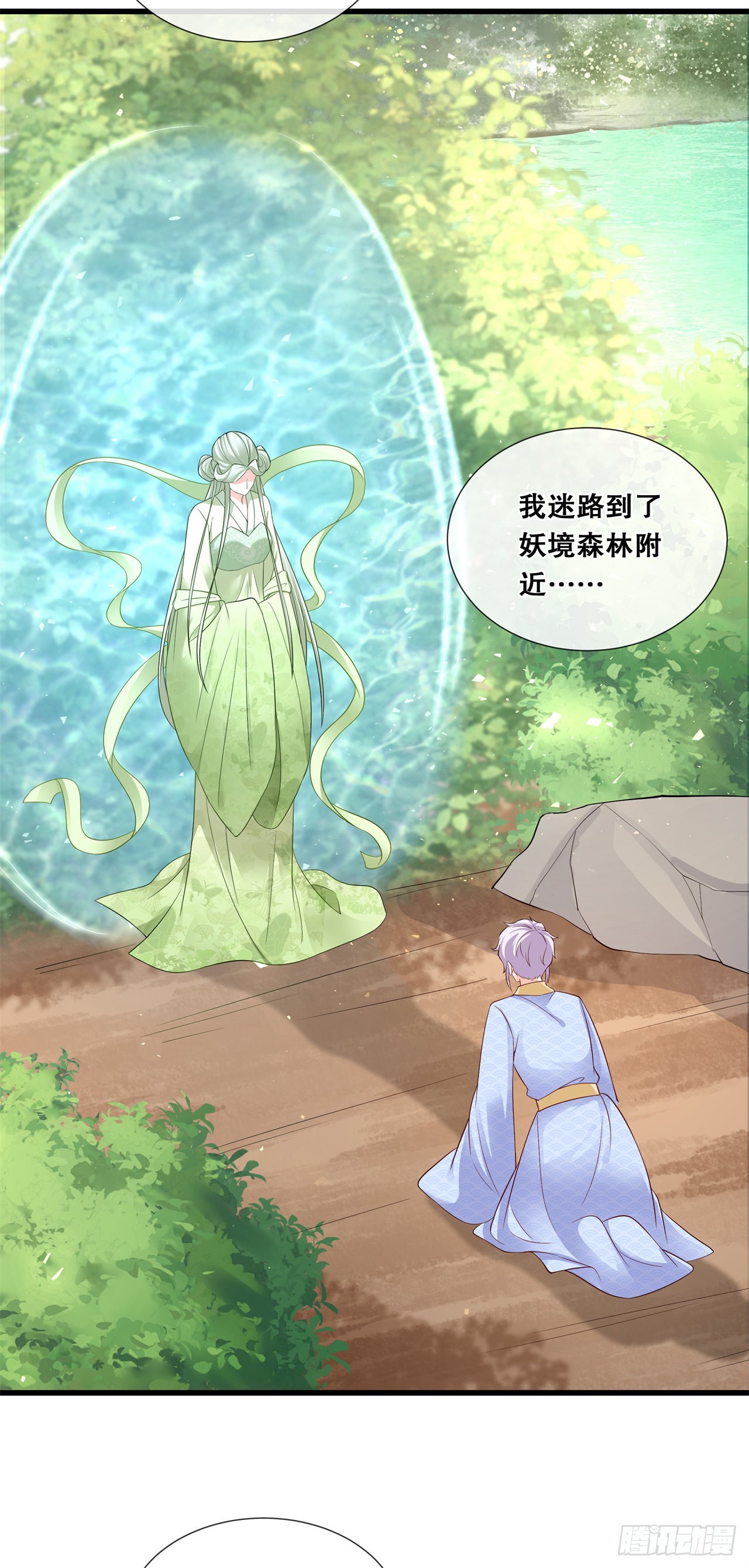 第七十七话-过往-第84话