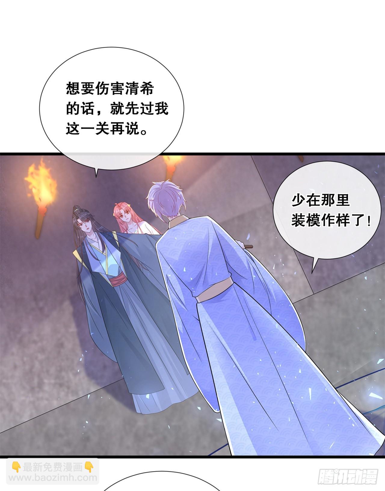 第七十七话-过往-第84话