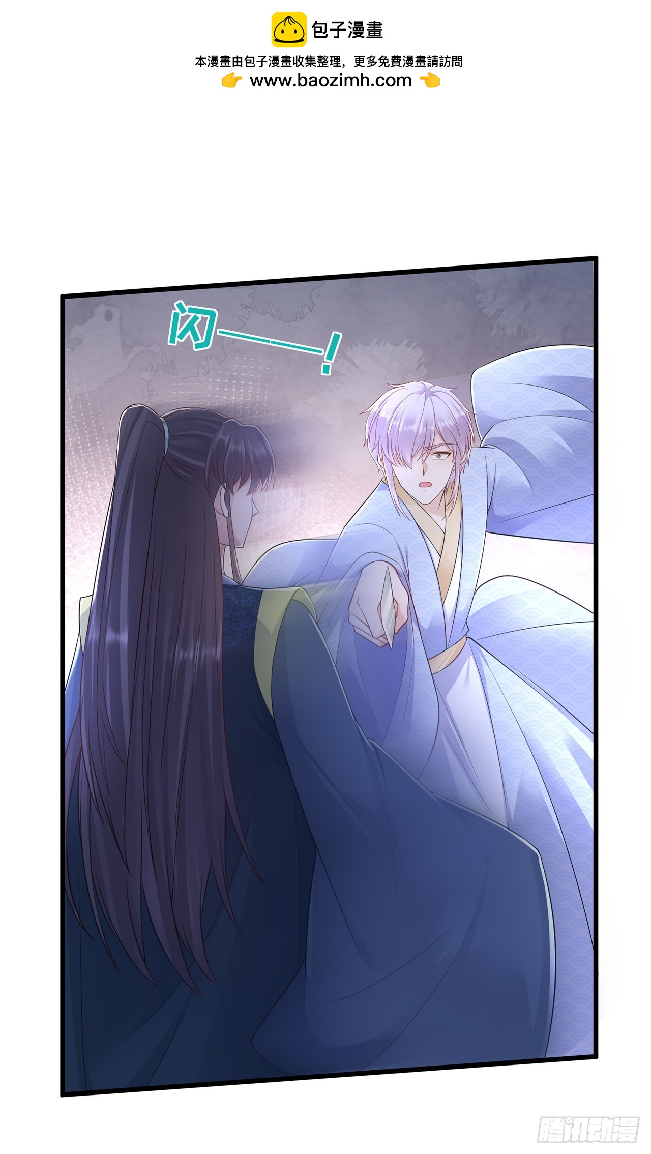 第七十七话-过往-第84话