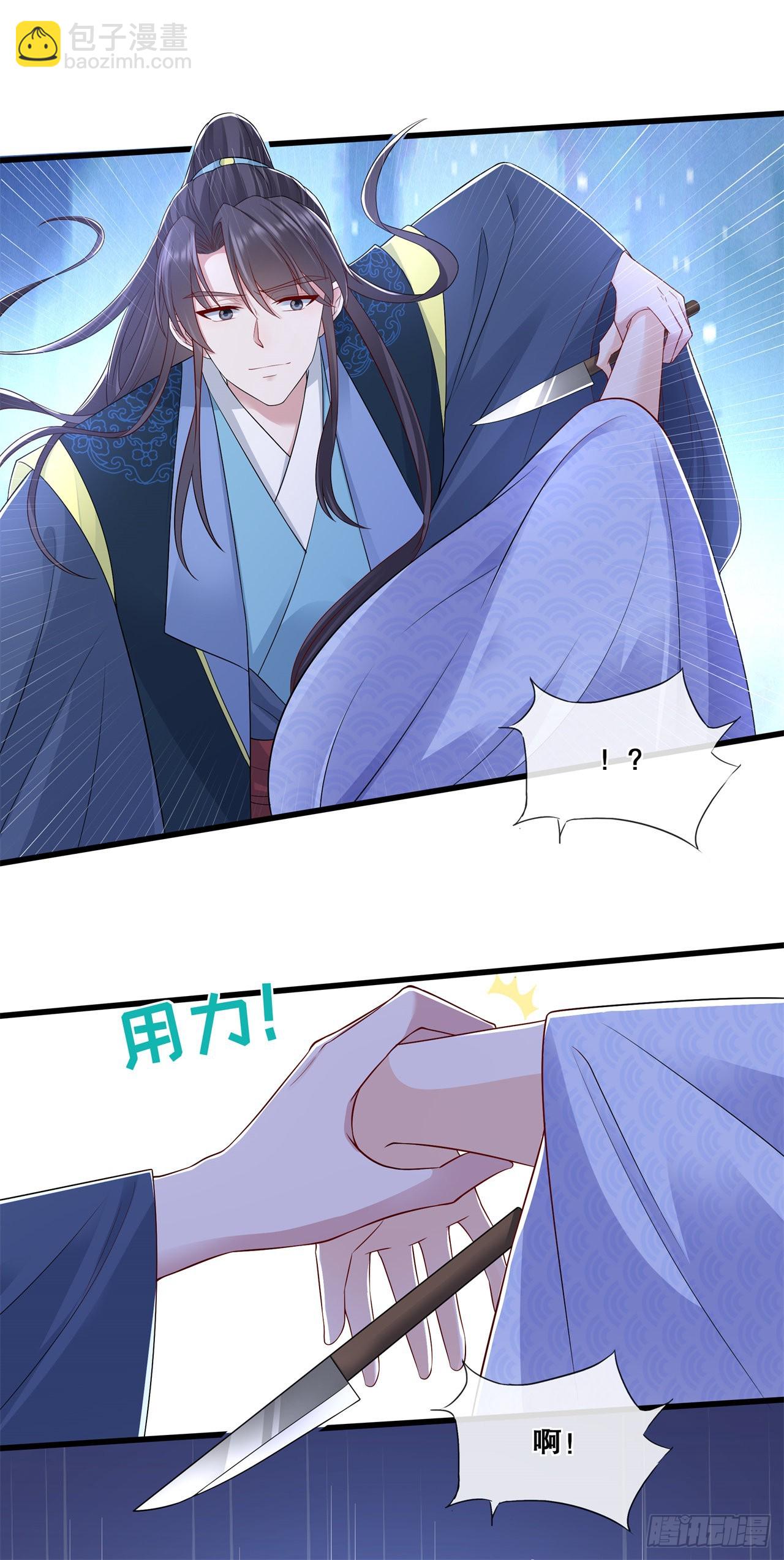第七十七话-过往-第84话