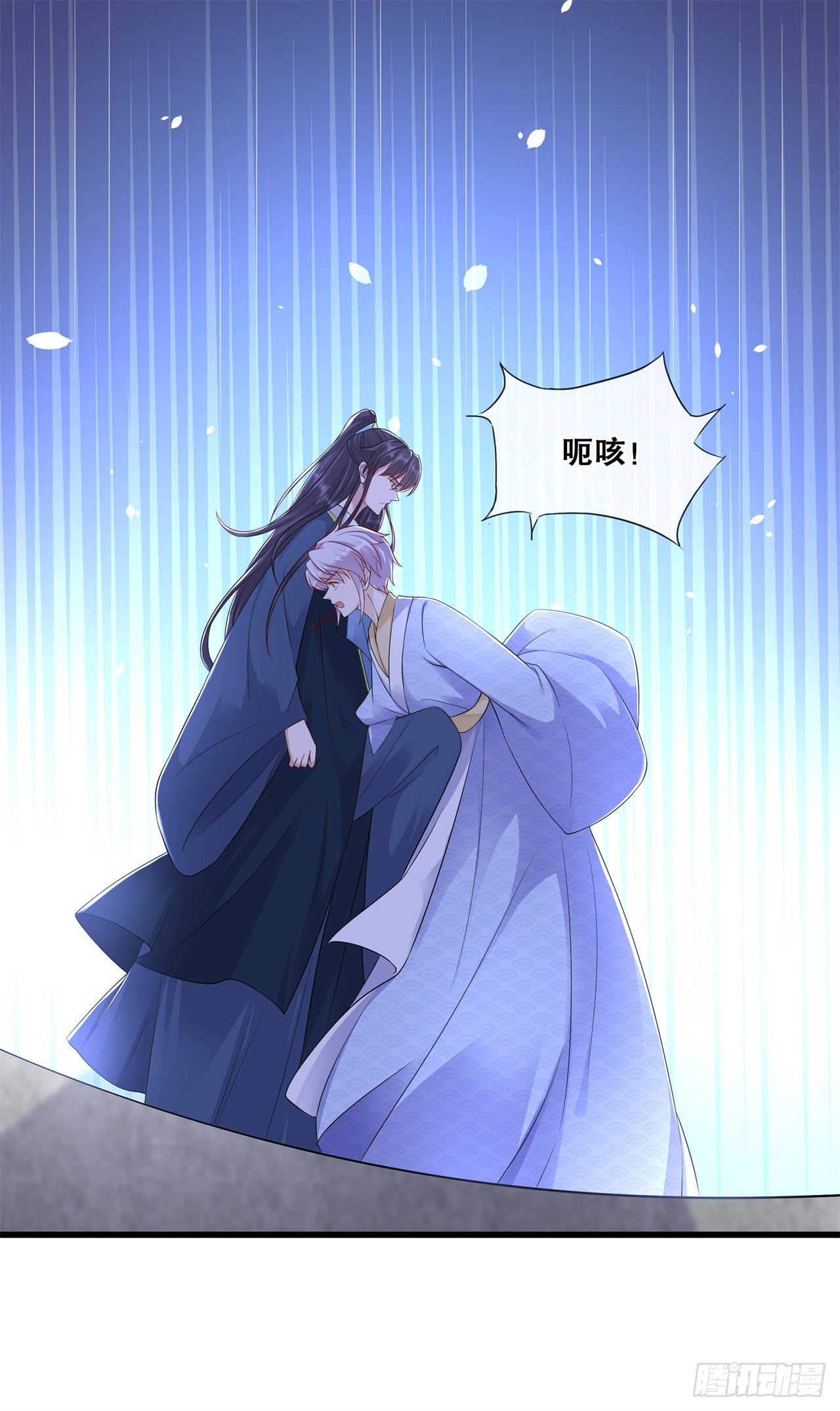 第七十七话-过往-第84话