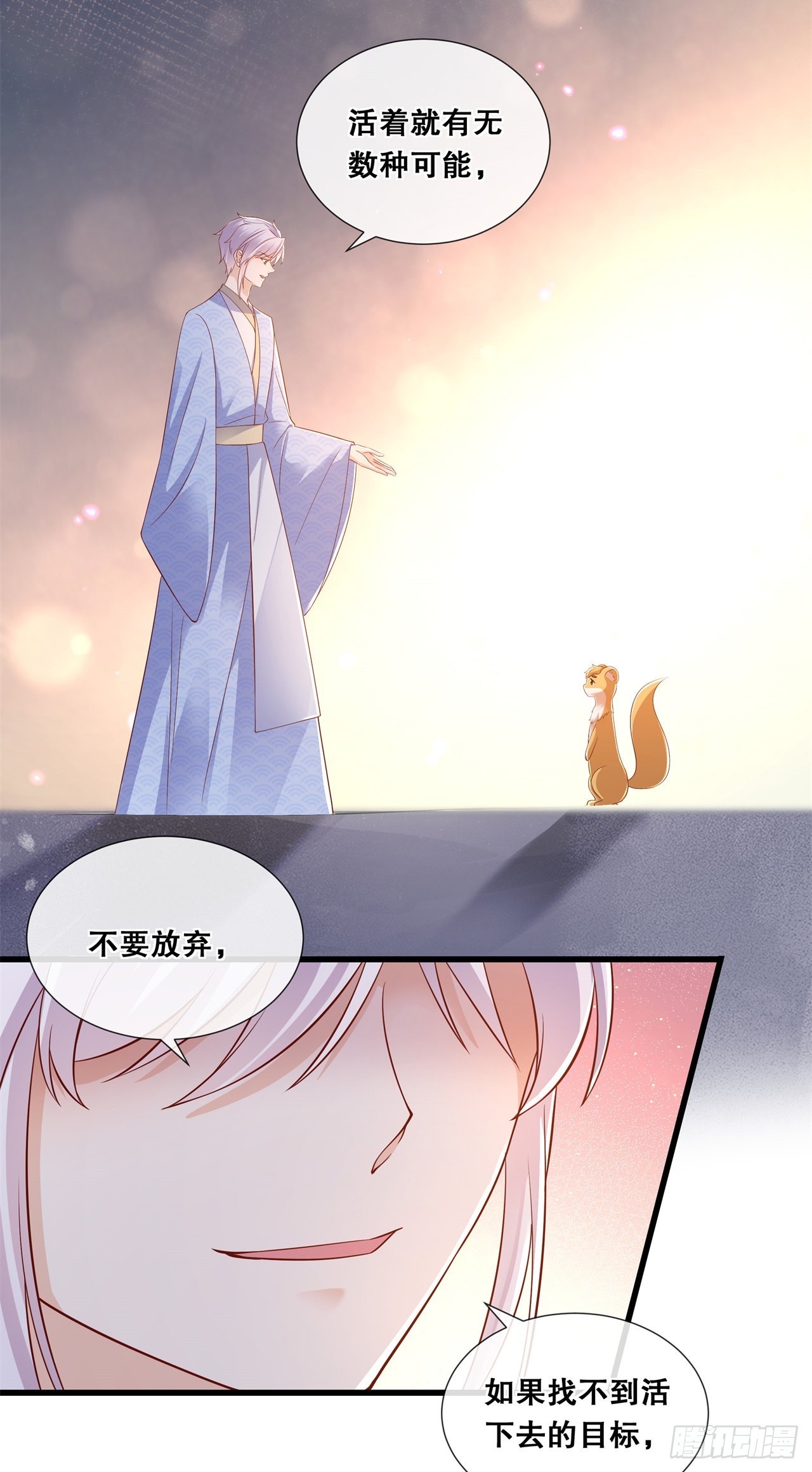 第七十九话-分别-第86话