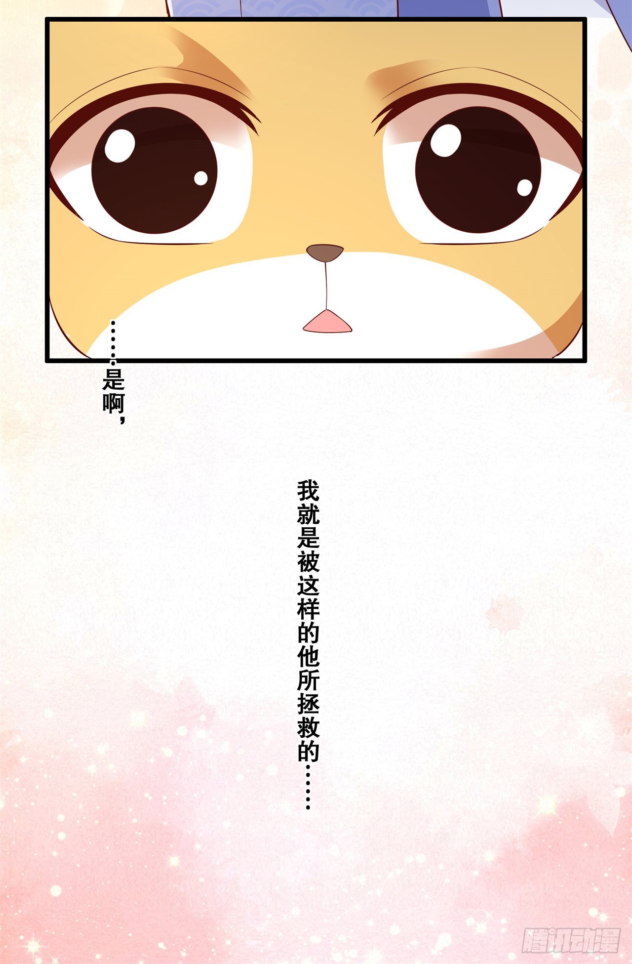 第七十九话-分别-第86话
