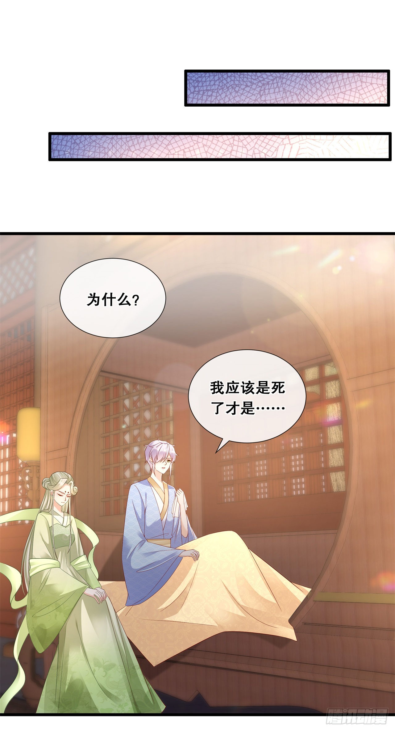 第七十九话-分别-第86话