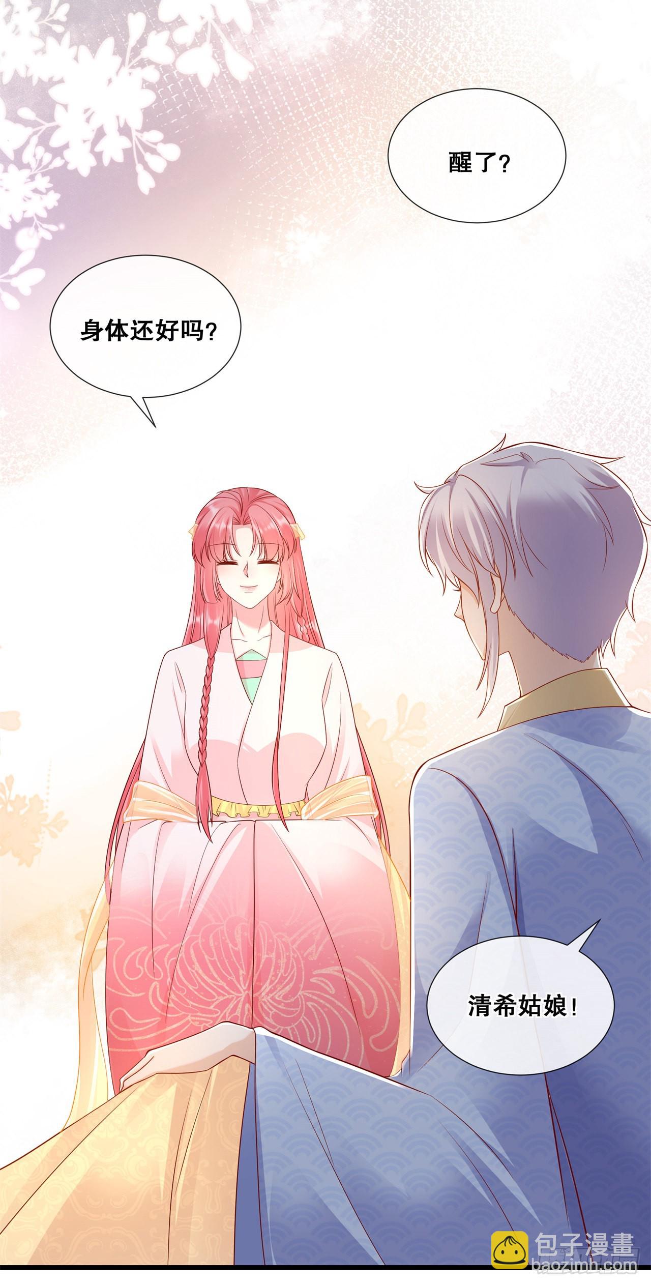 第七十九话-分别-第86话