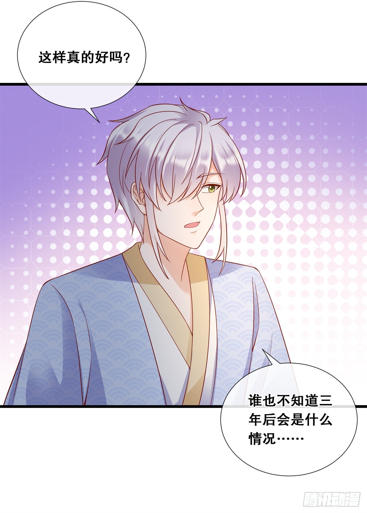 第七十九话-分别-第86话