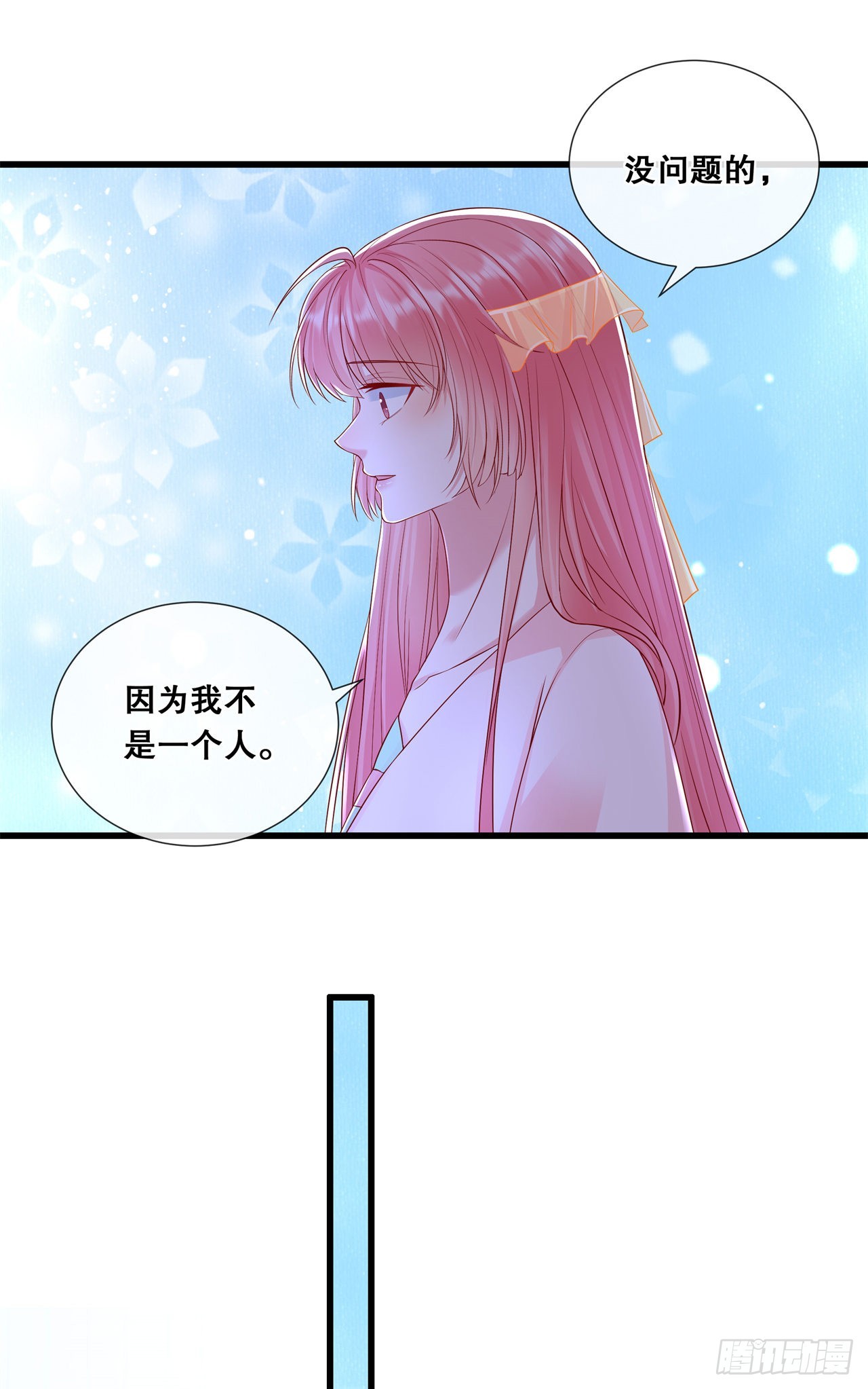 第七十九话-分别-第86话