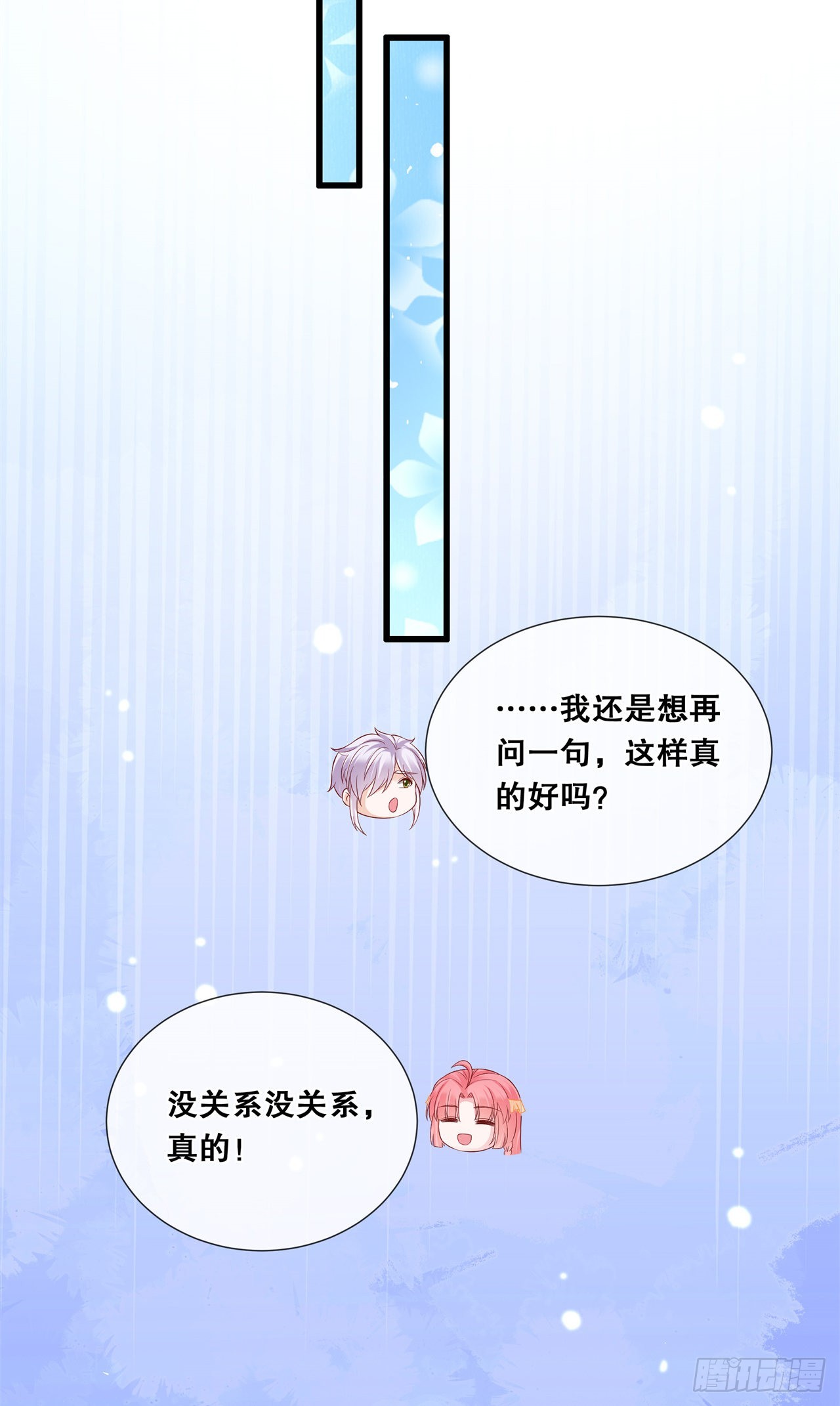 第七十九话-分别-第86话