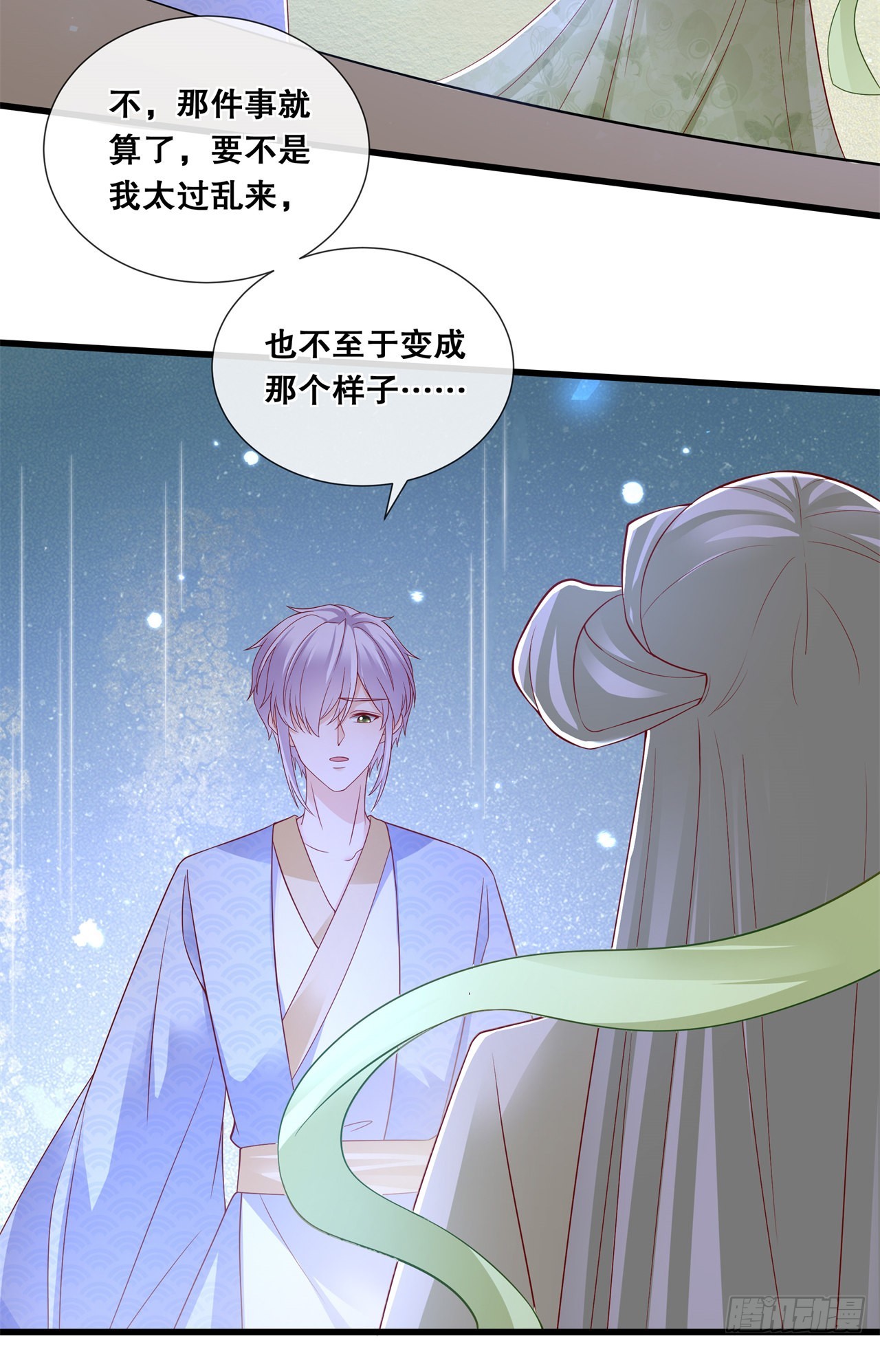 第七十九话-分别-第86话