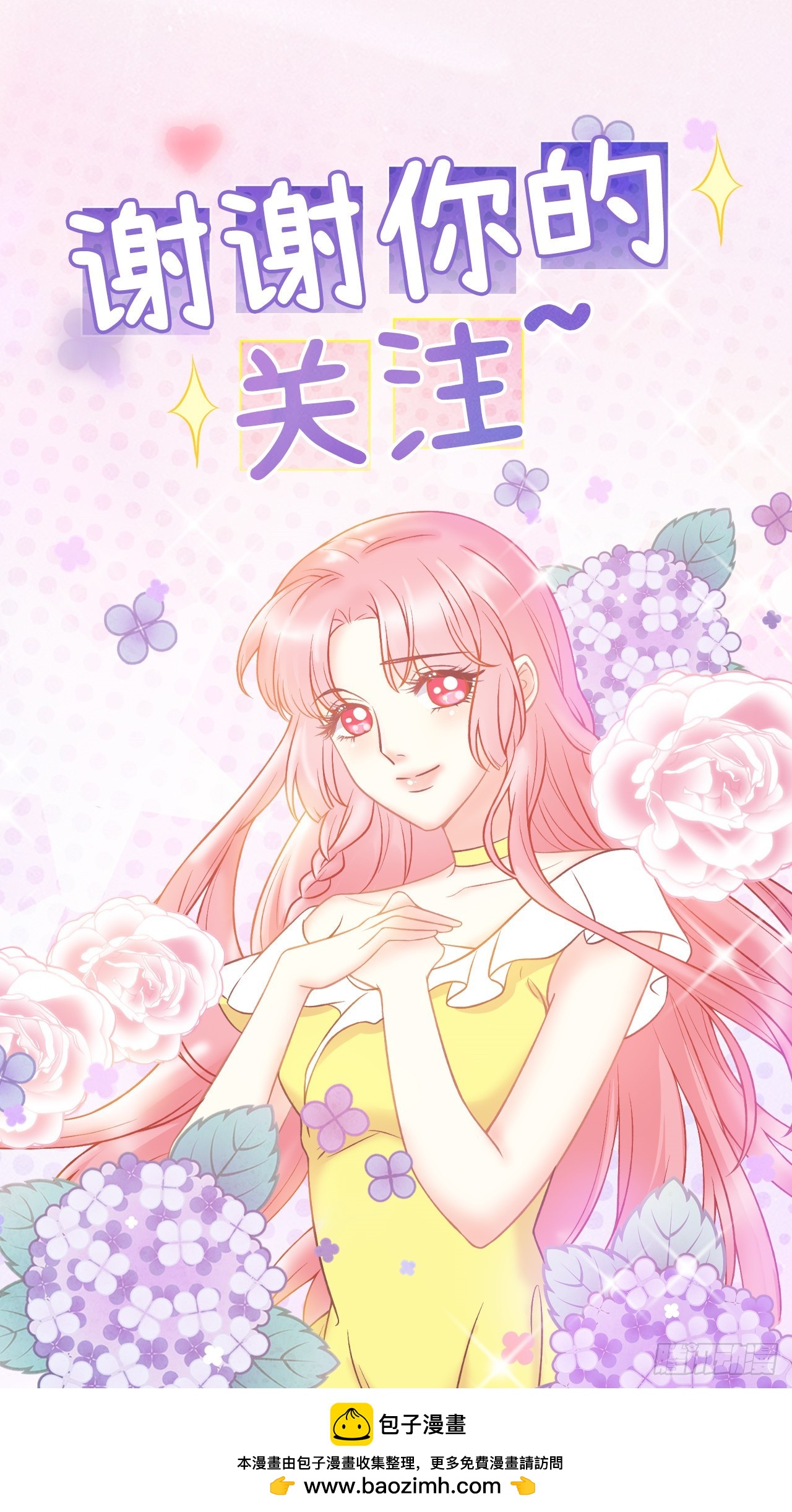 第七十九话-分别-第86话
