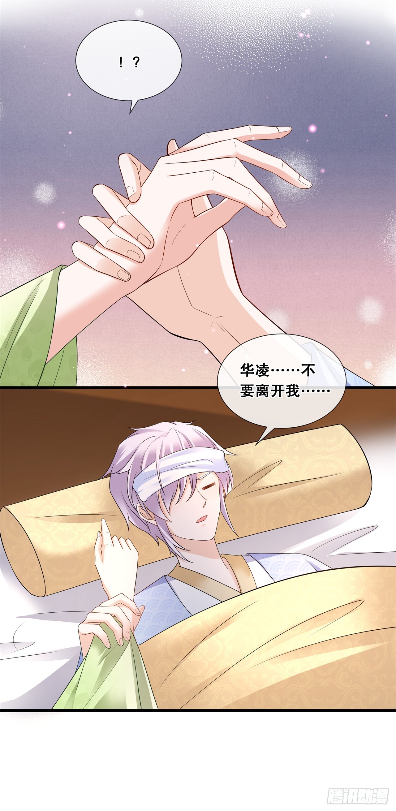 第七十九话-分别-第86话