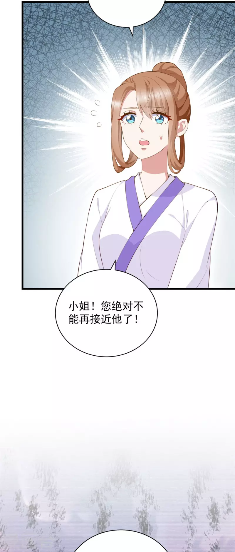 第8话 他是个杀人魔王-第10话