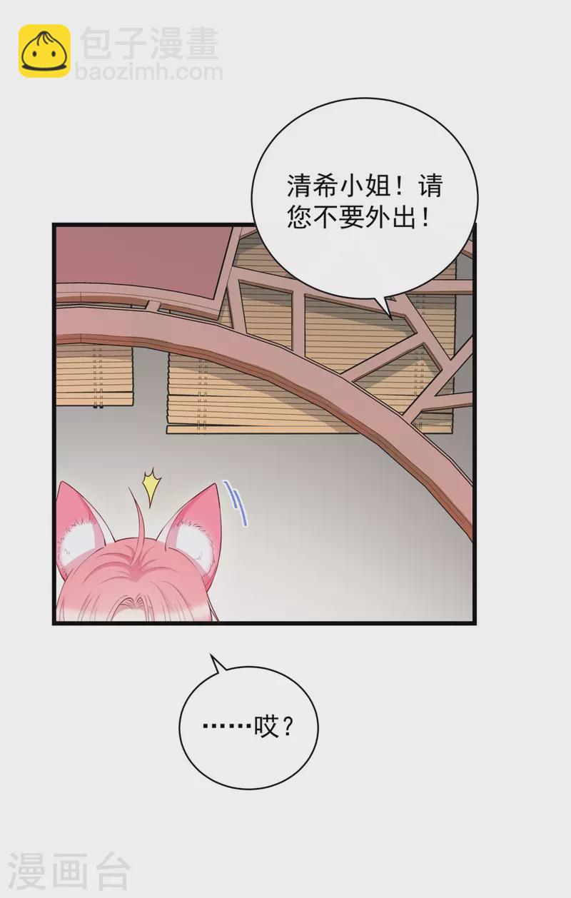 第8话 他是个杀人魔王-第10话