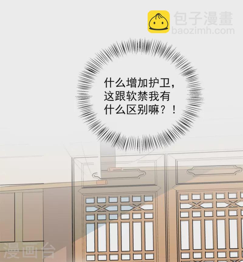 第8话 他是个杀人魔王-第10话