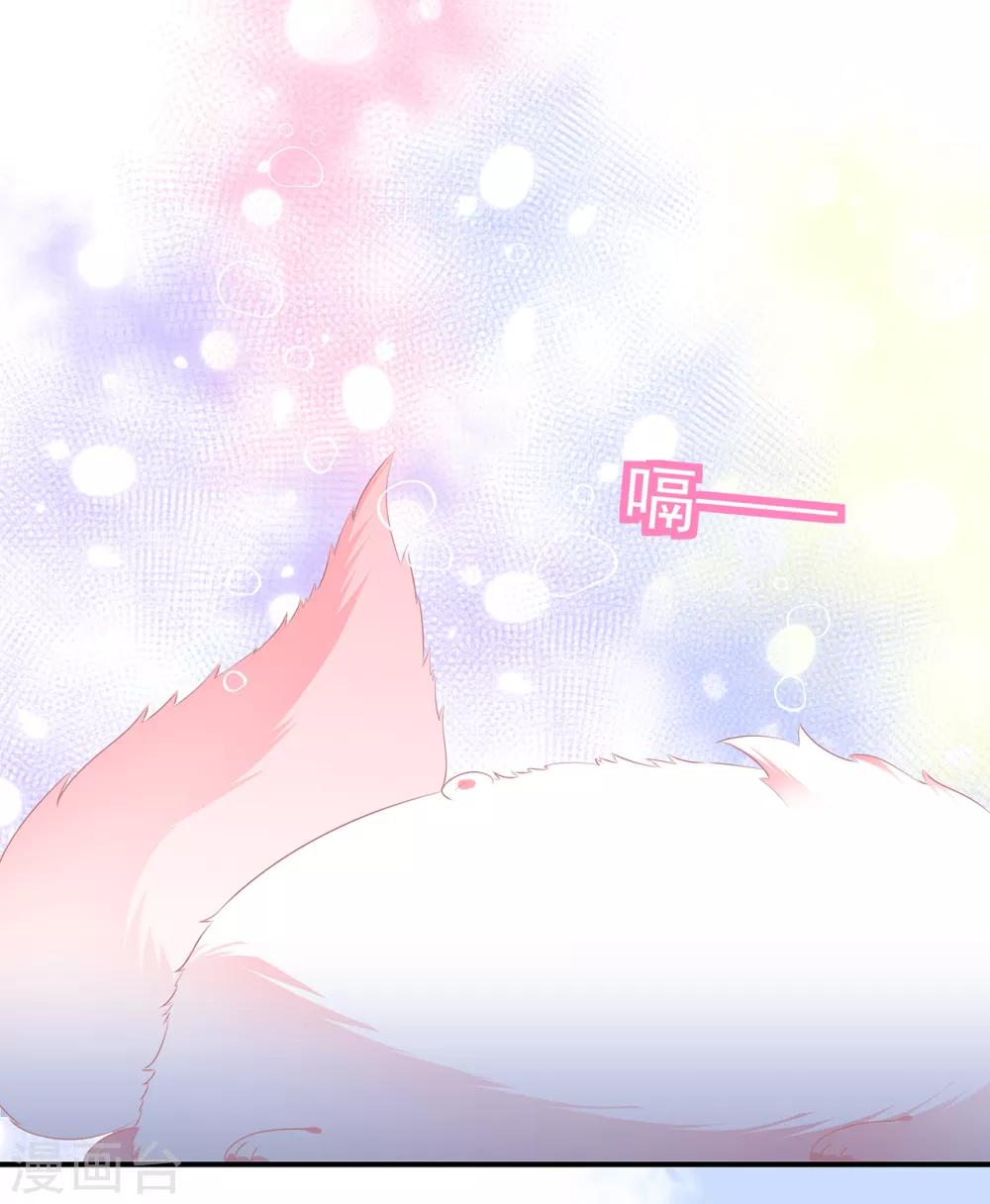 第1话 穿越成狐-第2话