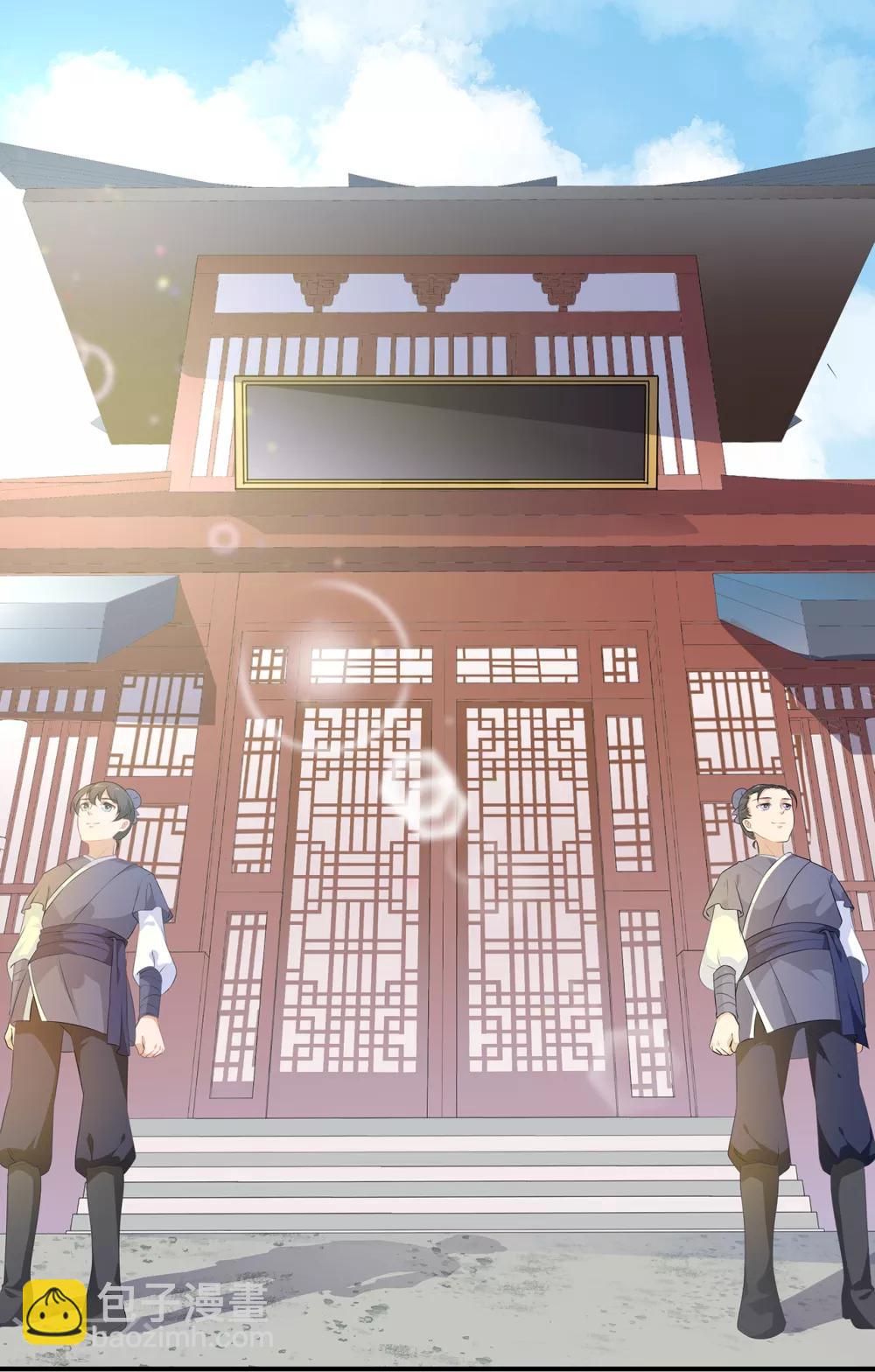 第1话 穿越成狐-第2话