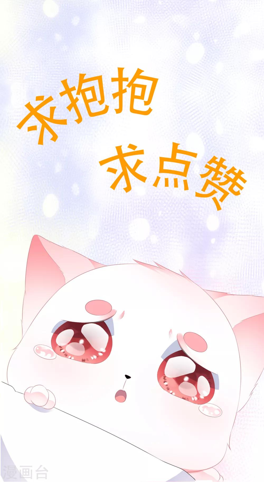 第1话 穿越成狐-第2话