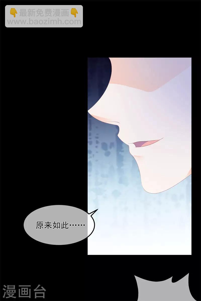 第90话 灵狐传承-第102话