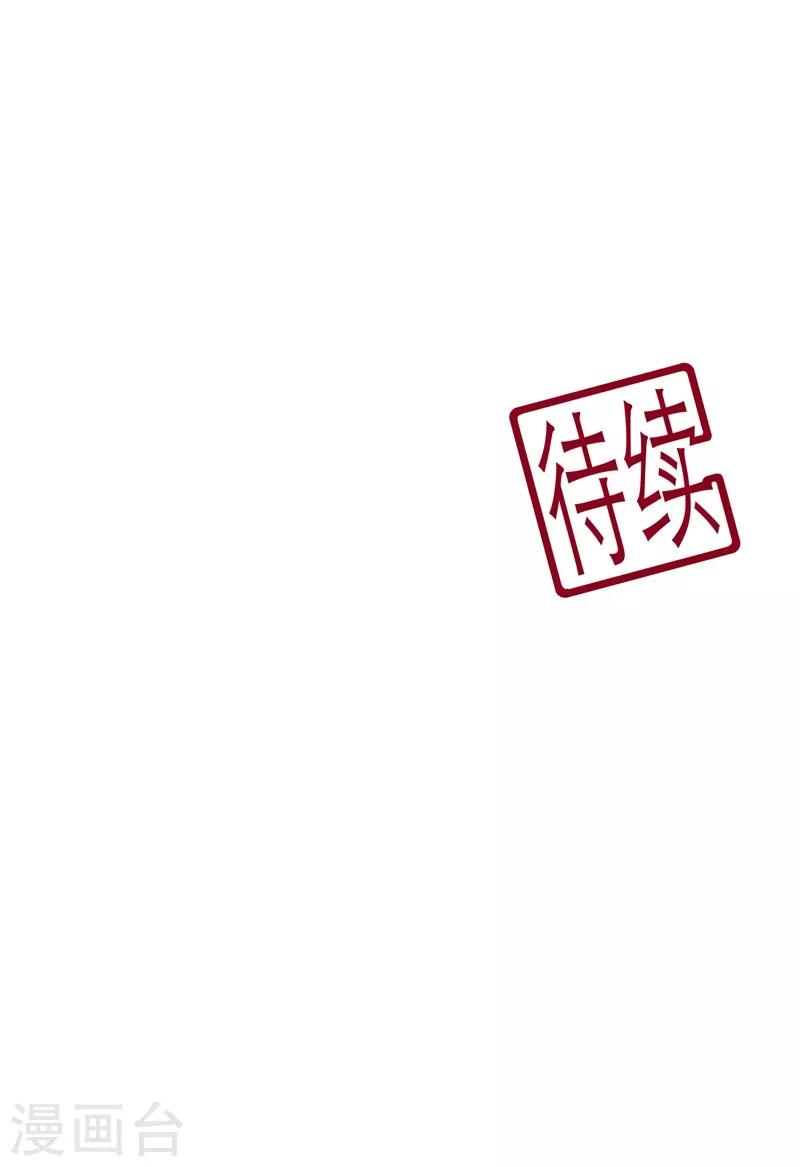 第90话 灵狐传承-第102话