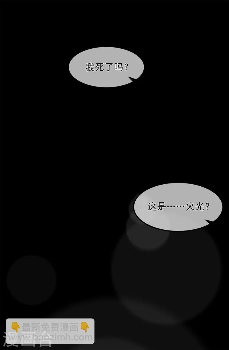 第90话 灵狐传承-第102话