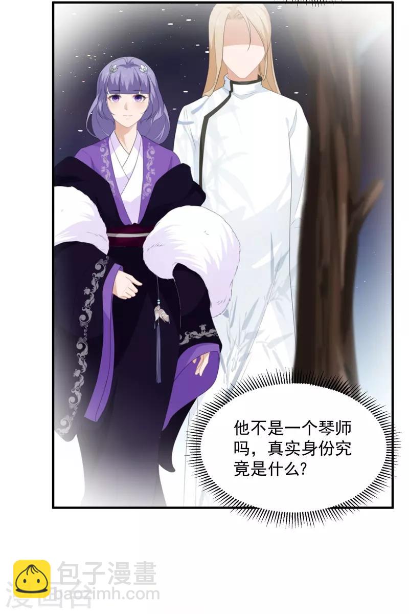 第92话 获救-第104话