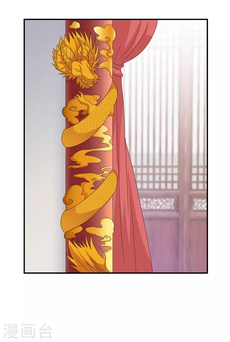 第92话 获救-第104话