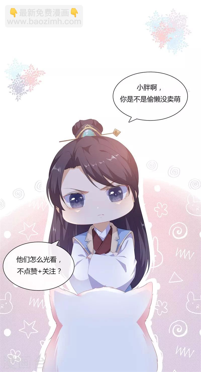 第92话 获救-第104话