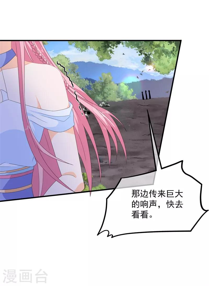 第92话 获救-第104话