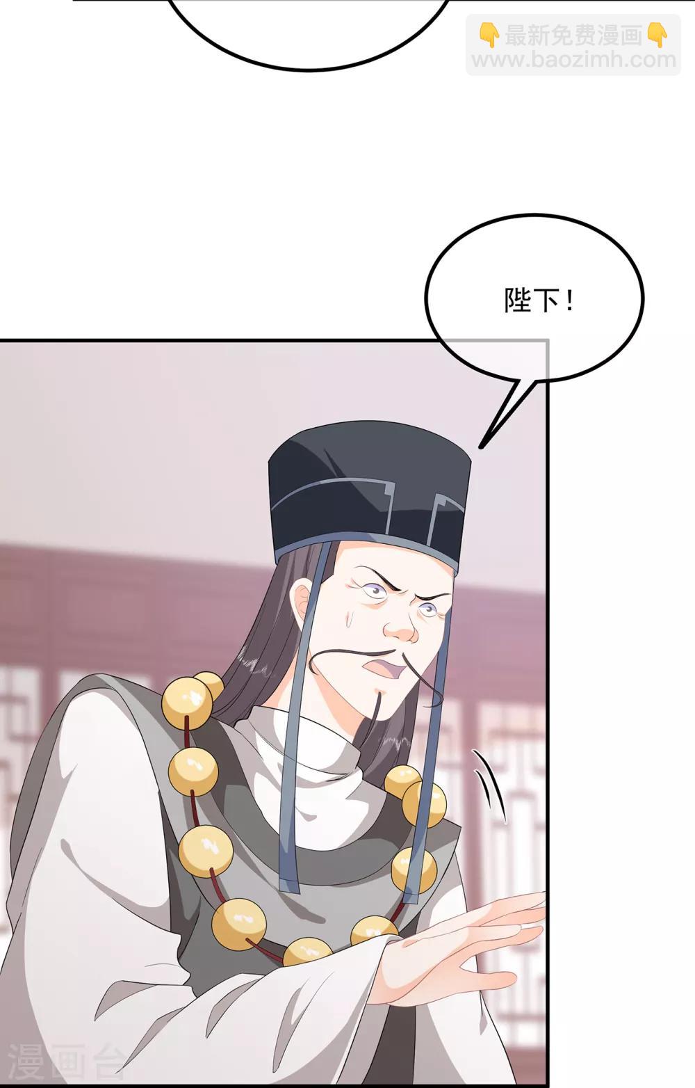 第94话 谈个条件-第106话