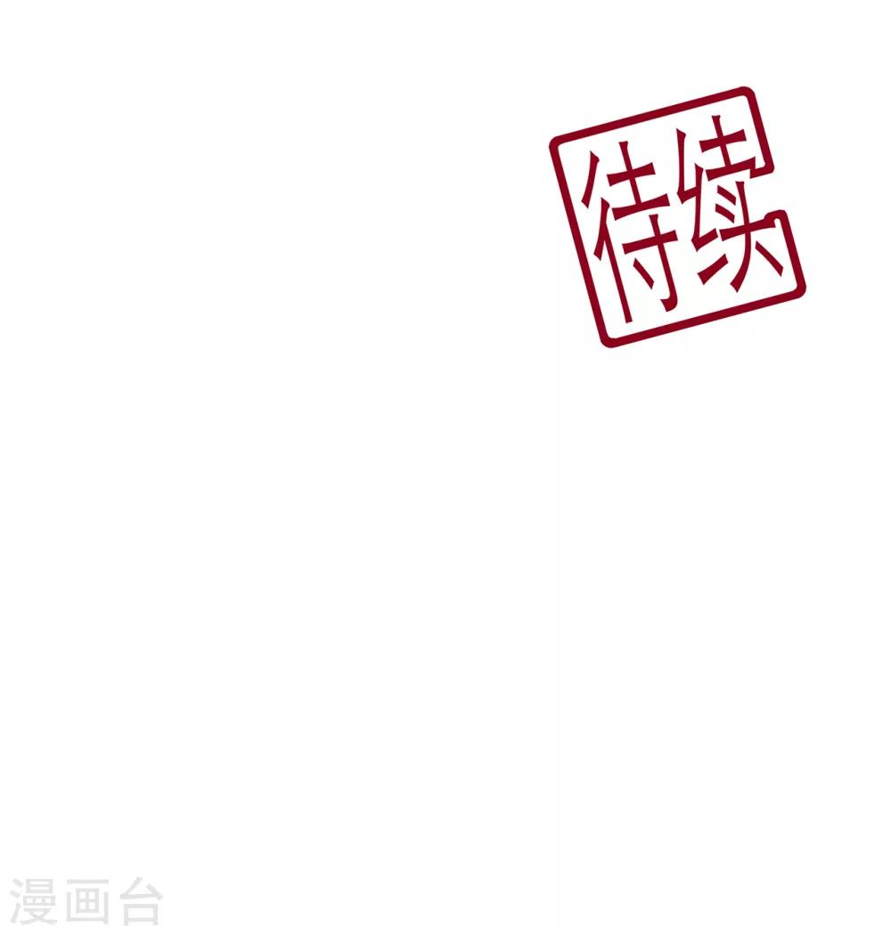第94话 谈个条件-第106话
