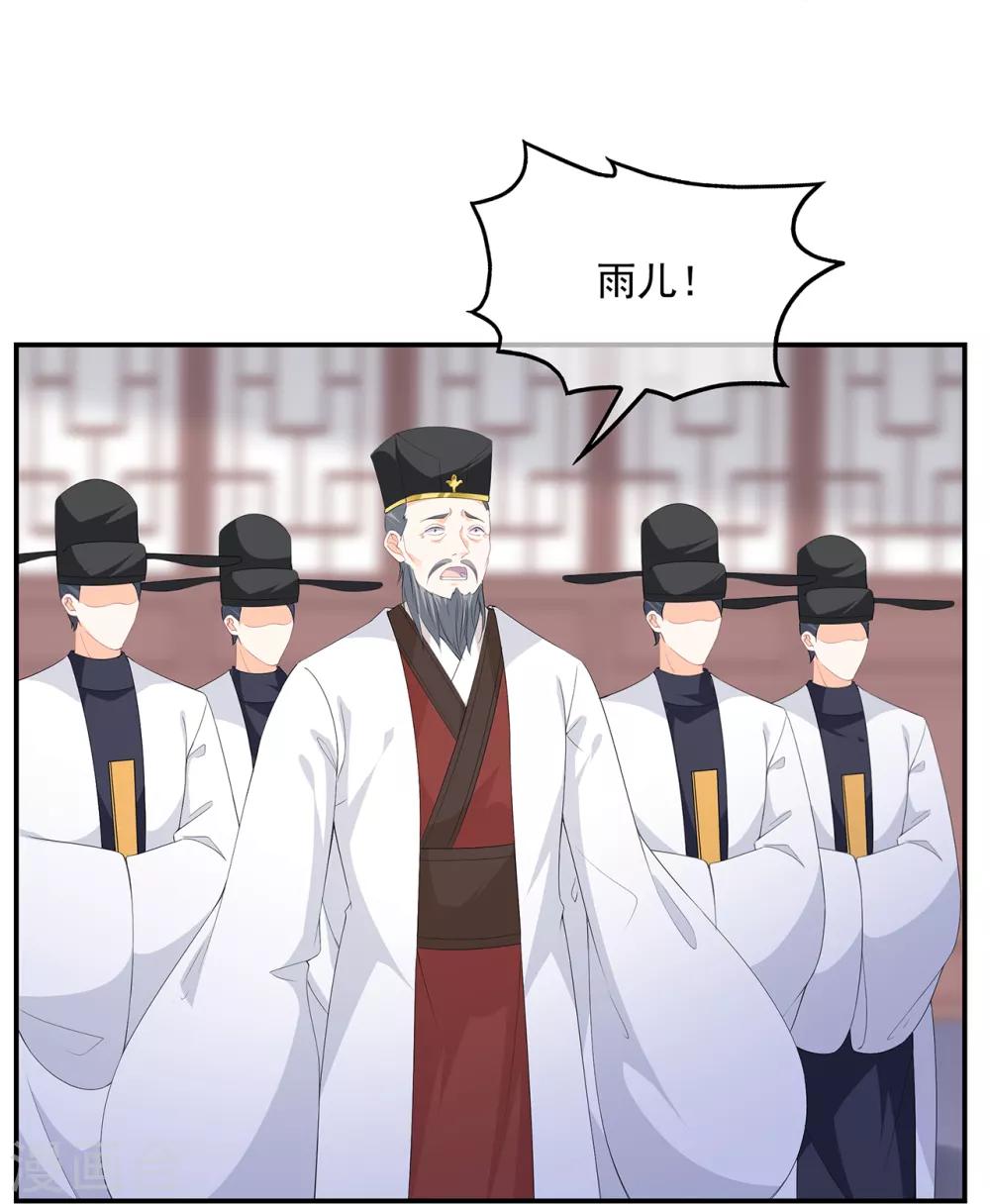 第98话 警告-第110话