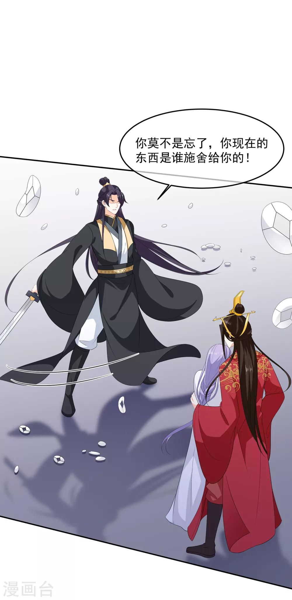 第98话 警告-第110话